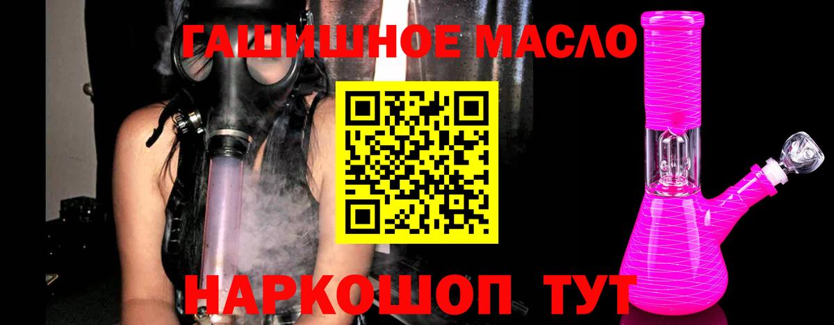 Берёзовский  ТГК вейп  Вход с VPN 