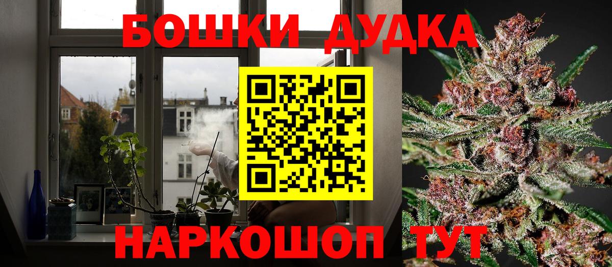 Канабис семена Берёзовский
